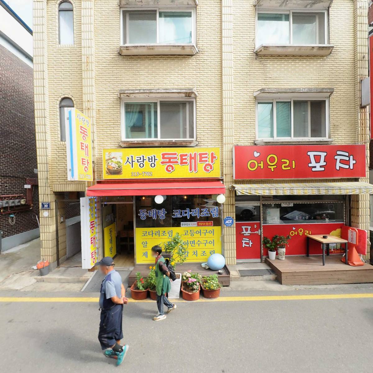（주）시흥시종합복지센터_3