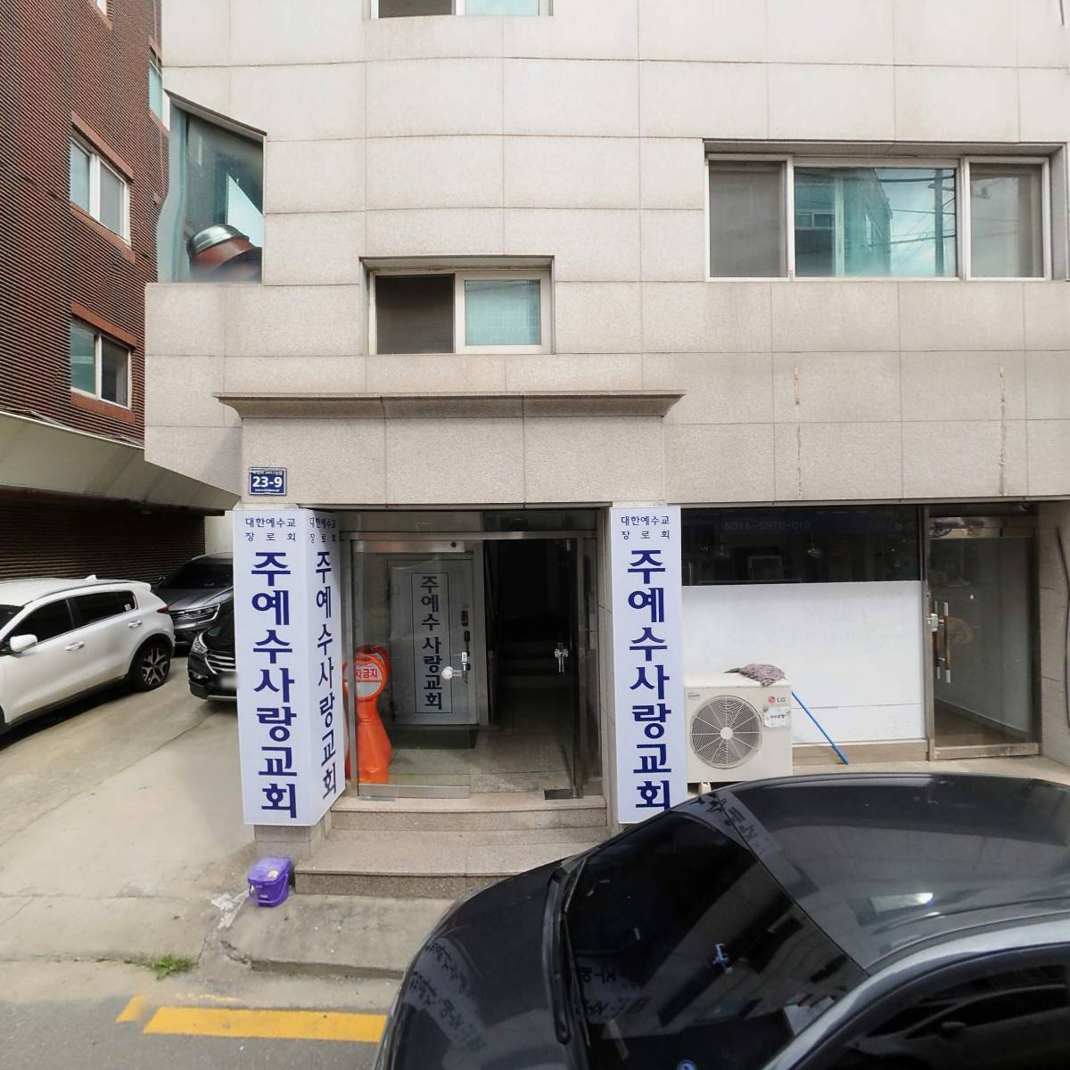 늘푸른한국농수산