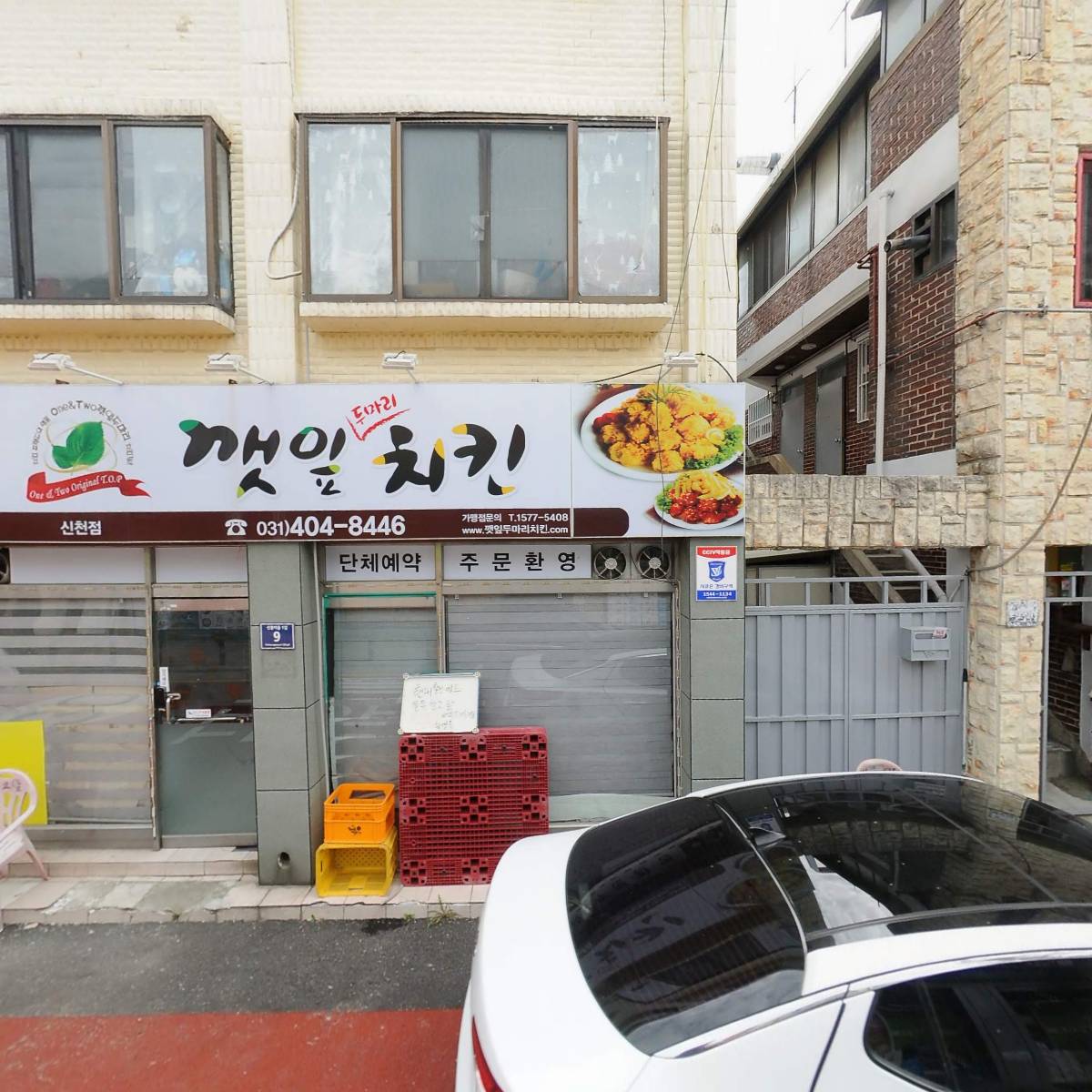 현대유통_3