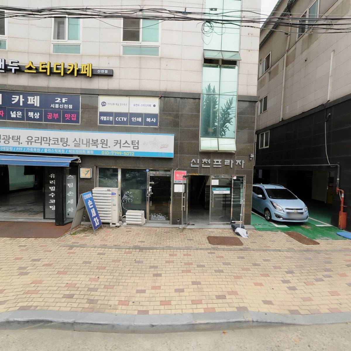 예스유캔