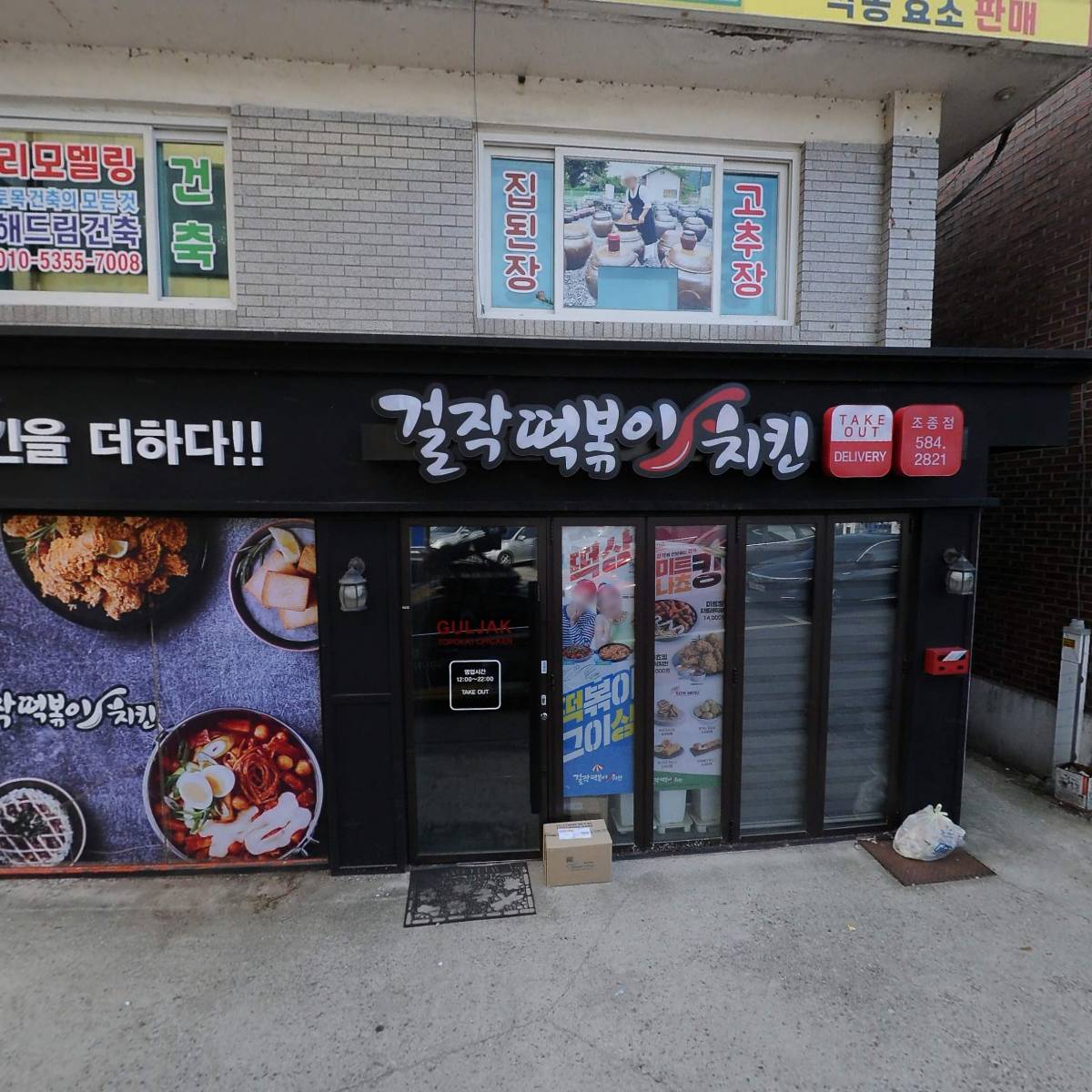 서울종묘농약사