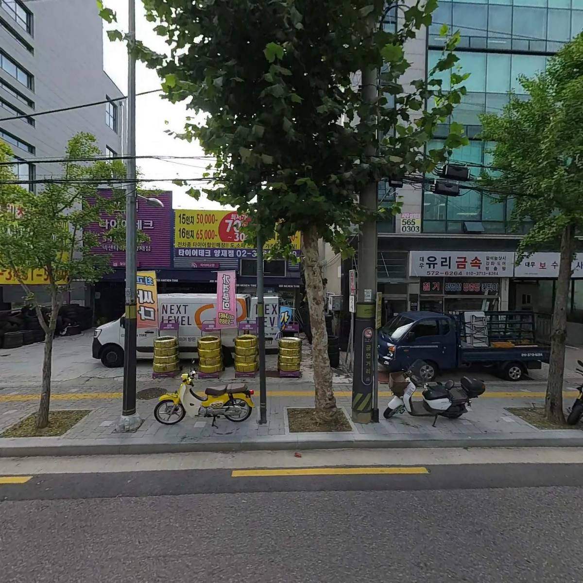 프라임부동산