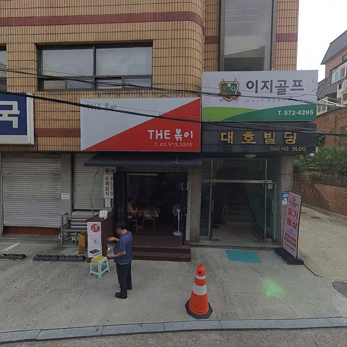 오늘PT