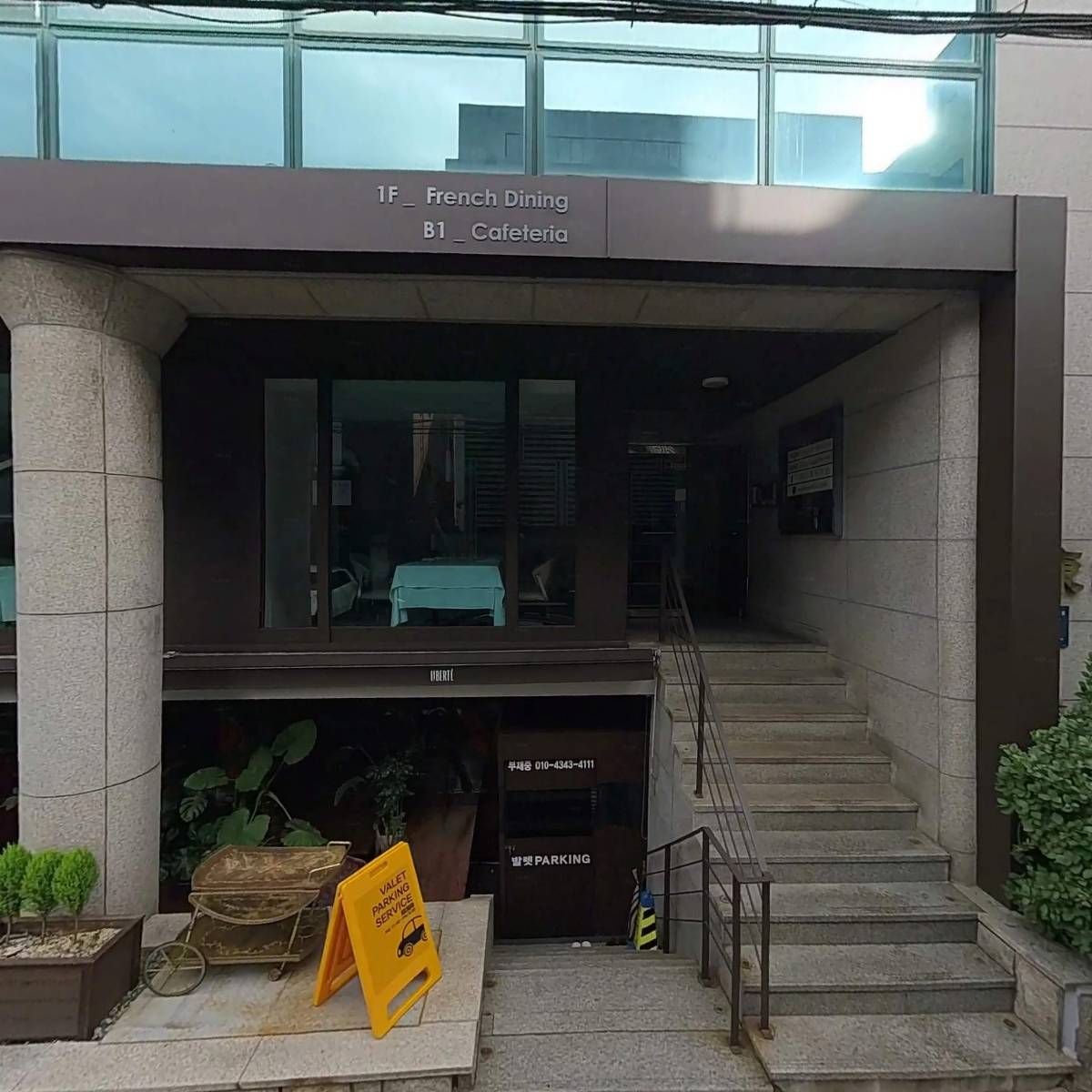 (주)섹시쥬