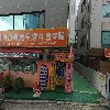 (주)잡위드로얄포레_3