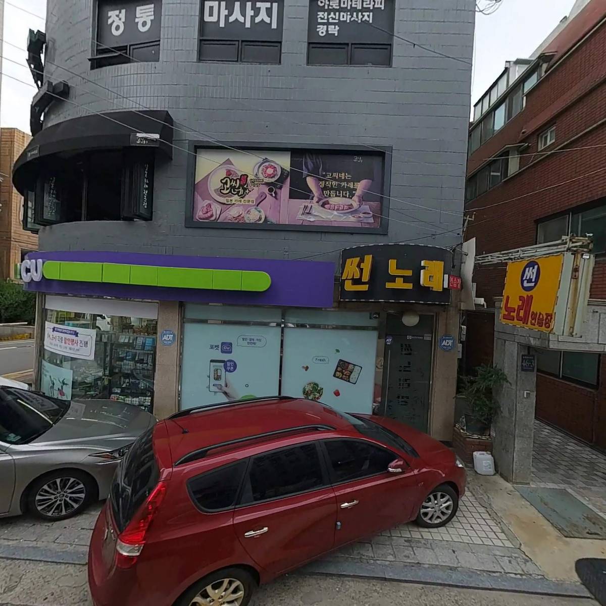 어반플래너 주식회사