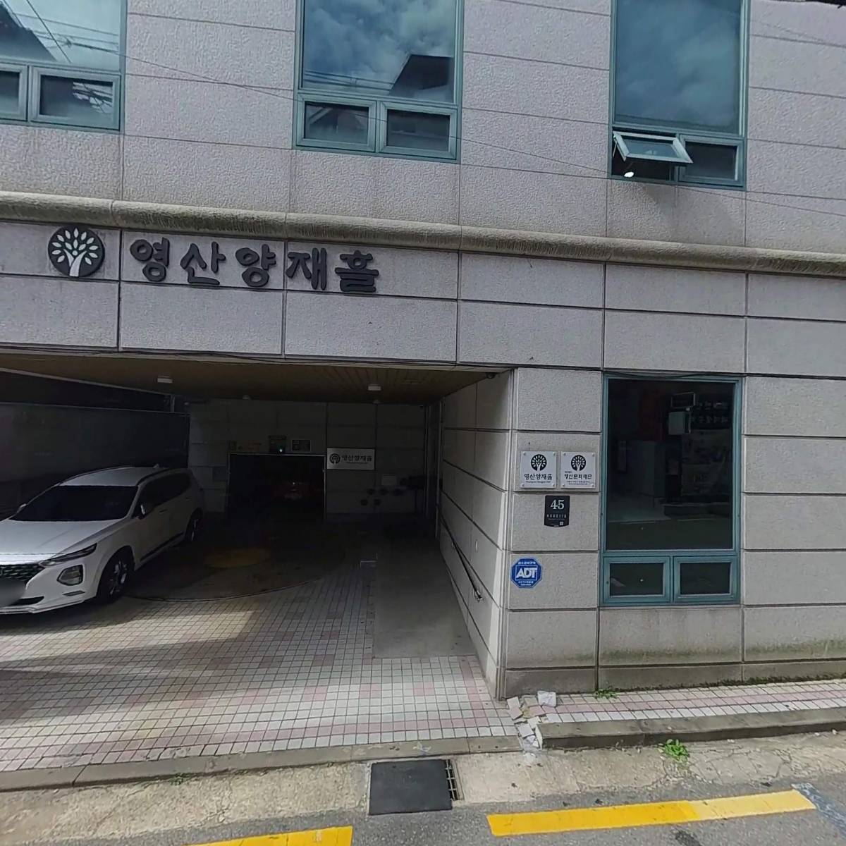 한동코포레이션