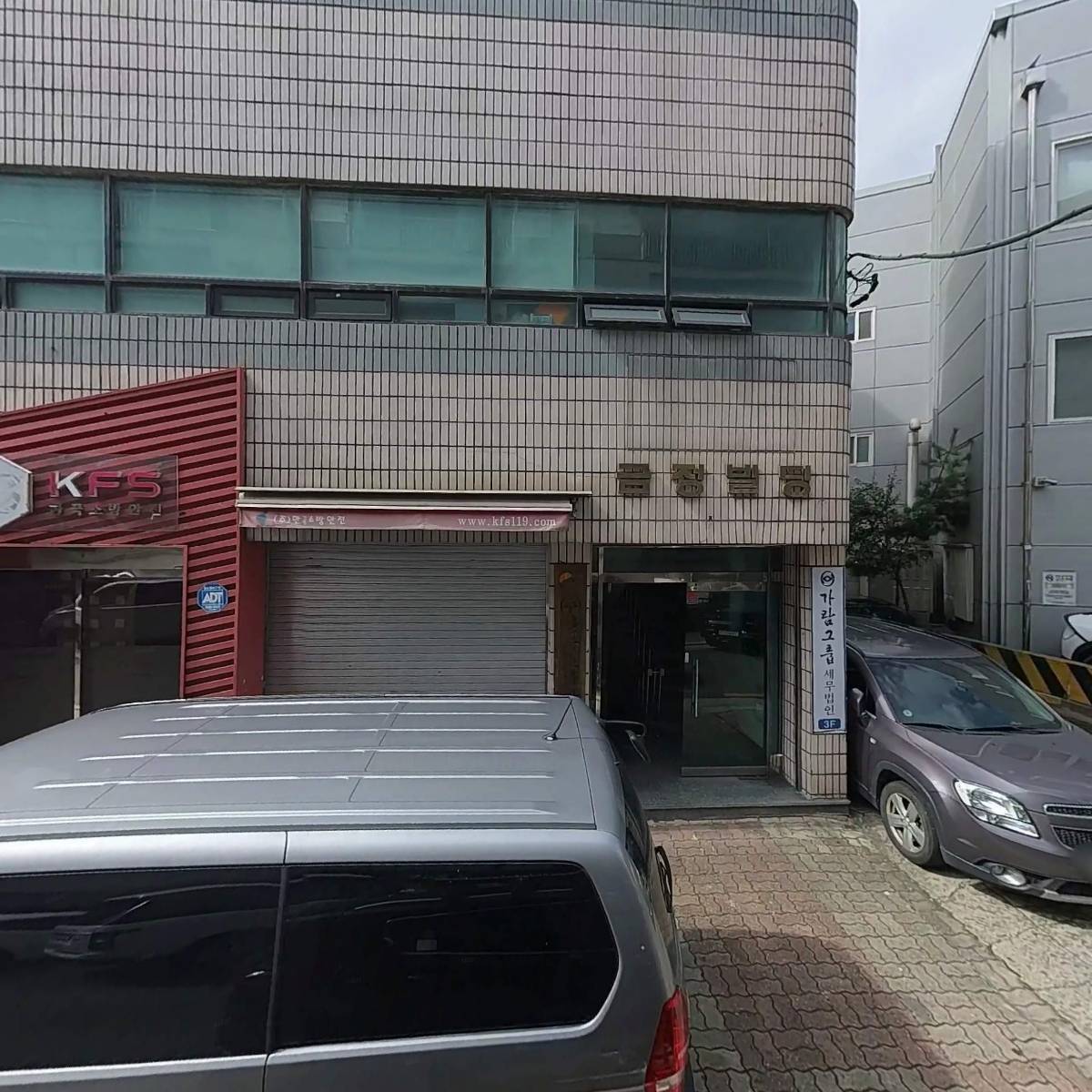 주식회사 넥스링크_3