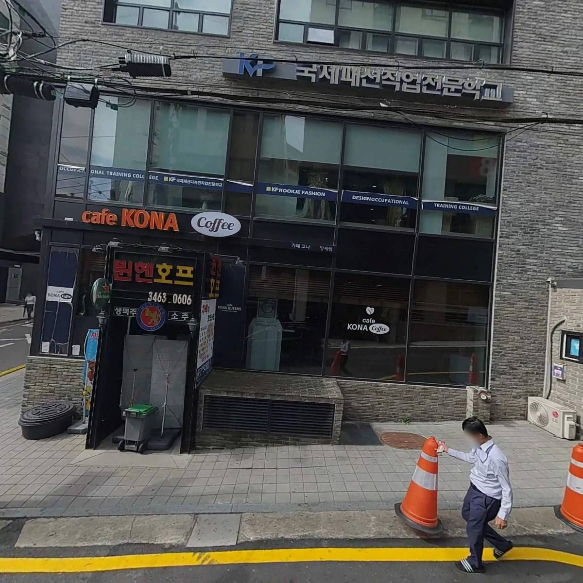 소부곱창
