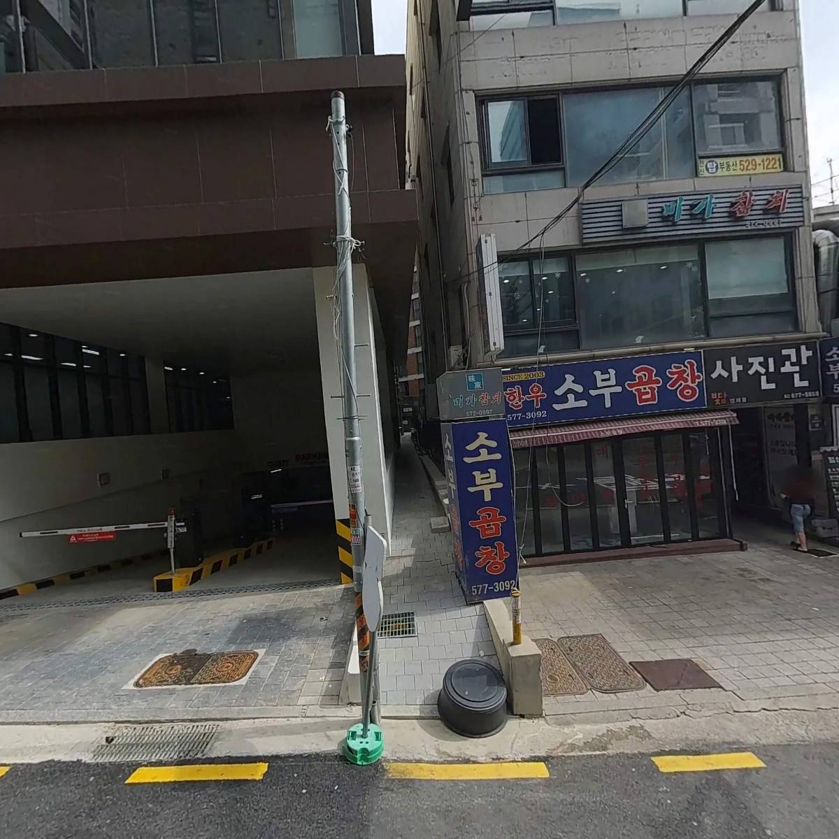 소부곱창_3