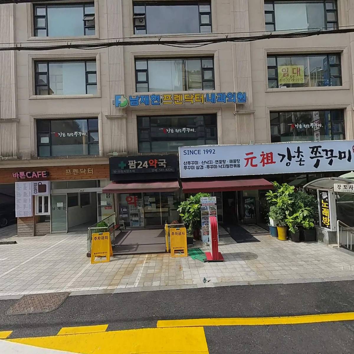 주식회사 피스콜씨앤알