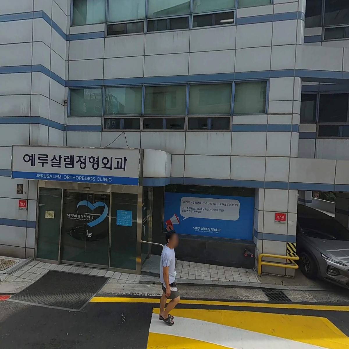 주식회사 피스콜씨앤알_3