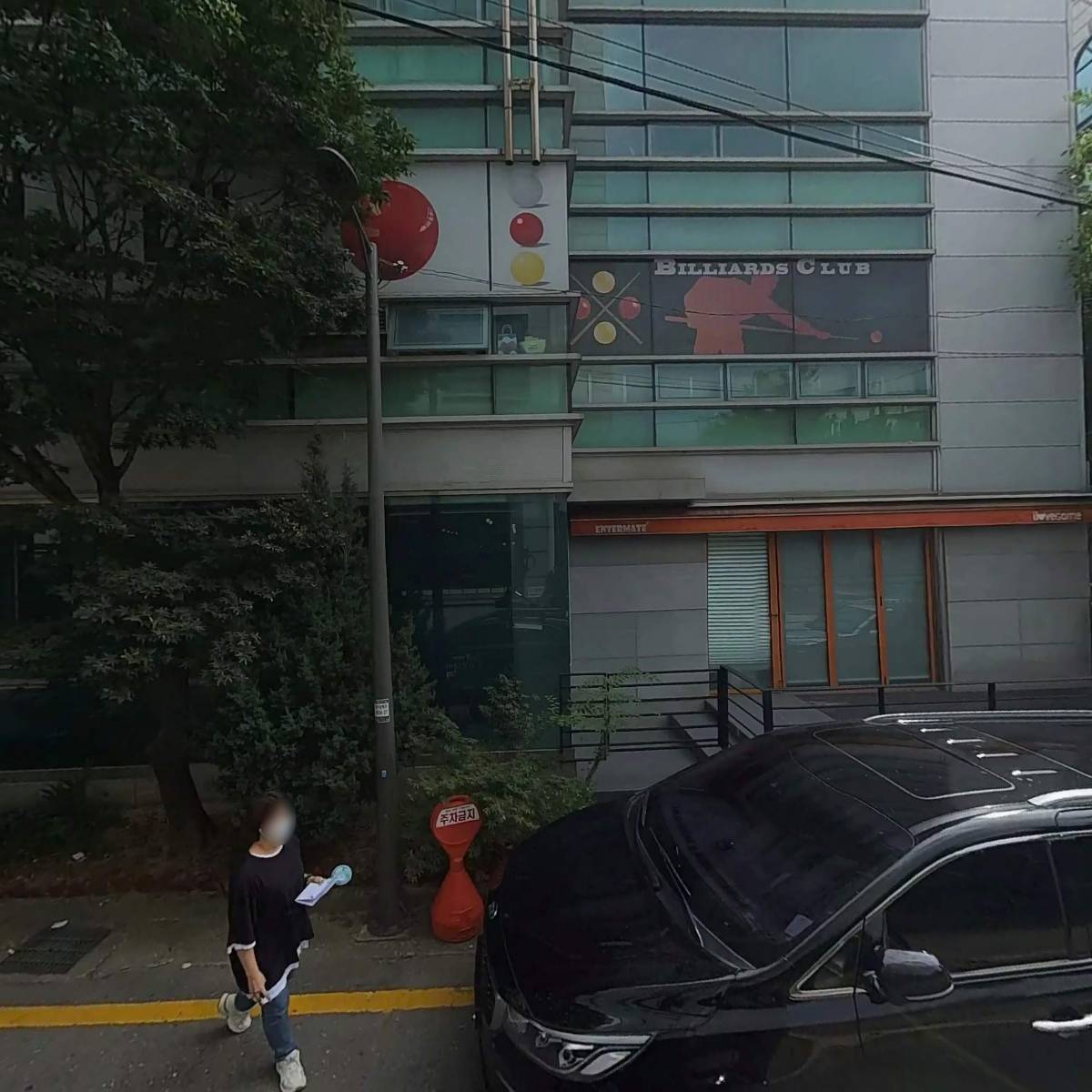 당구해커