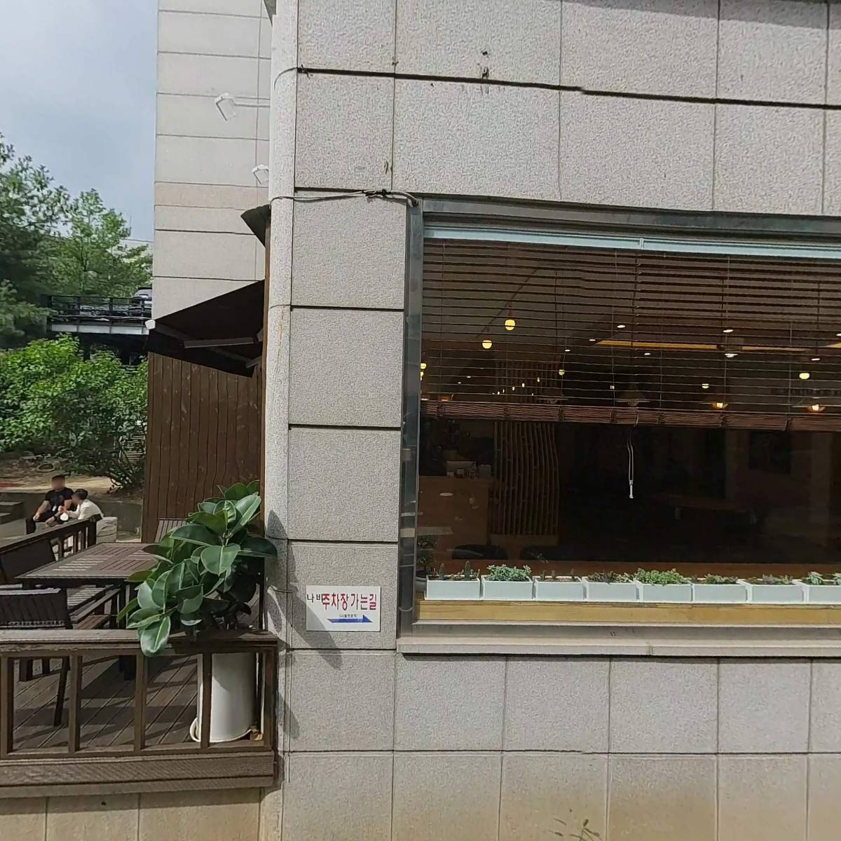 당구해커_3