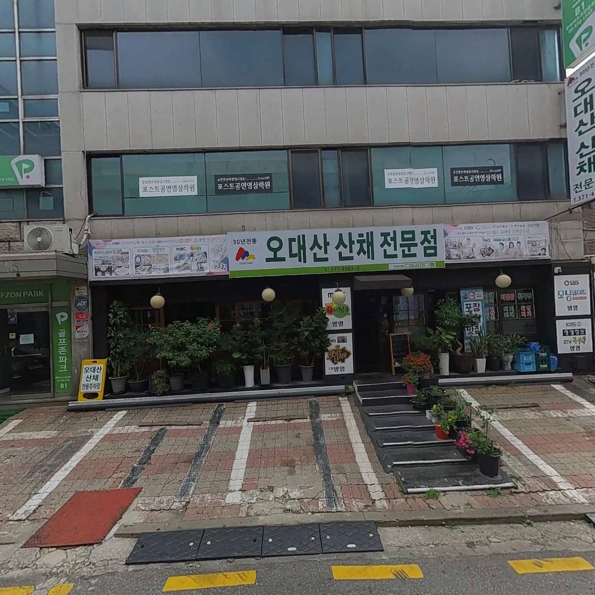 (주)성창기전_3