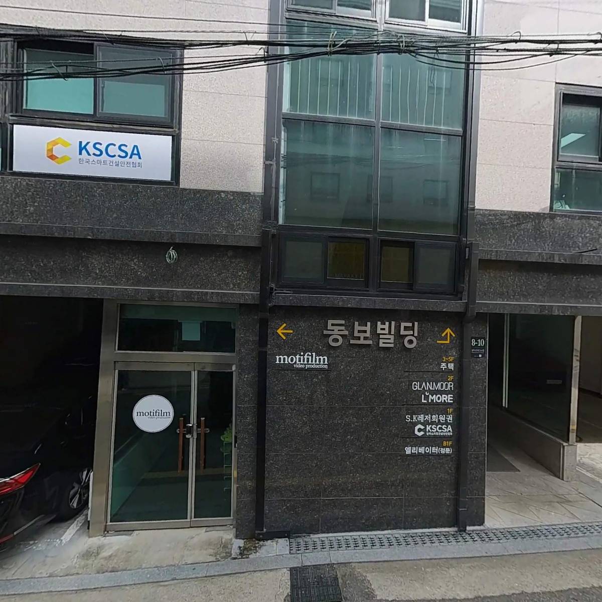메디셀플러스의원_3