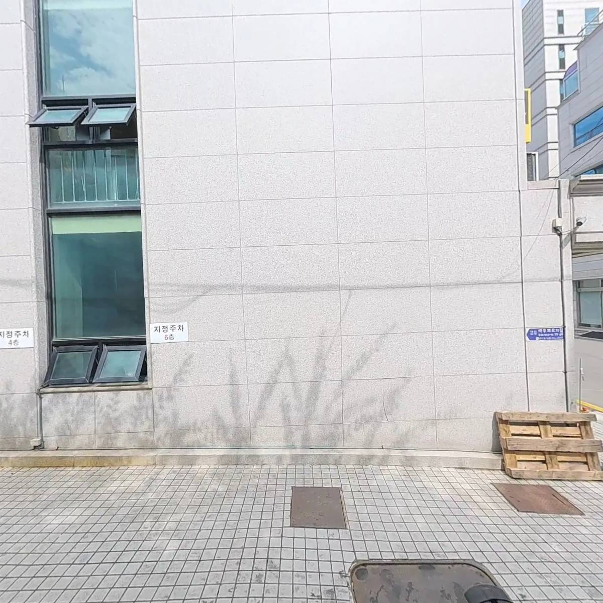 주식회사 에오스디앤씨_3