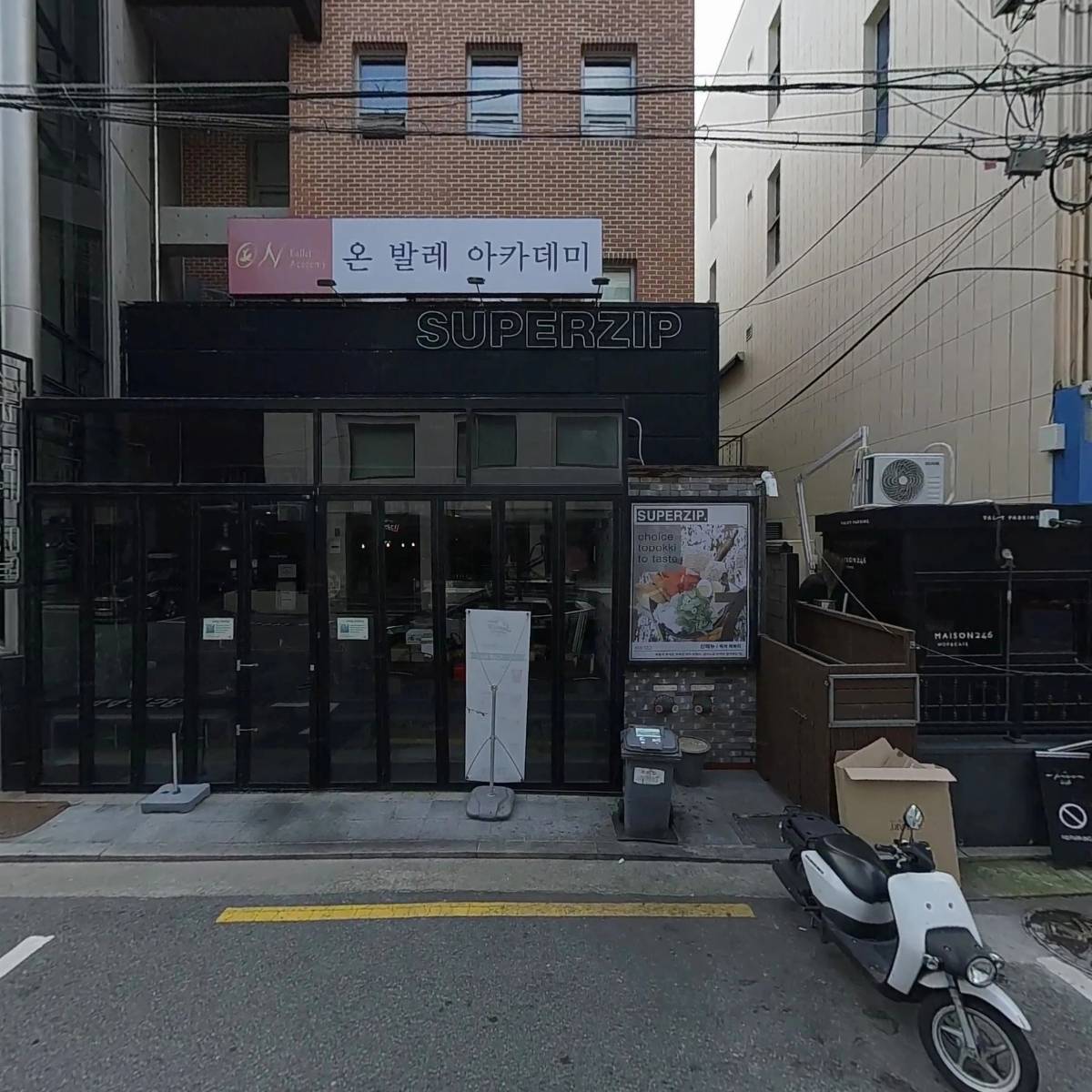 리모아르(LIMOARE)