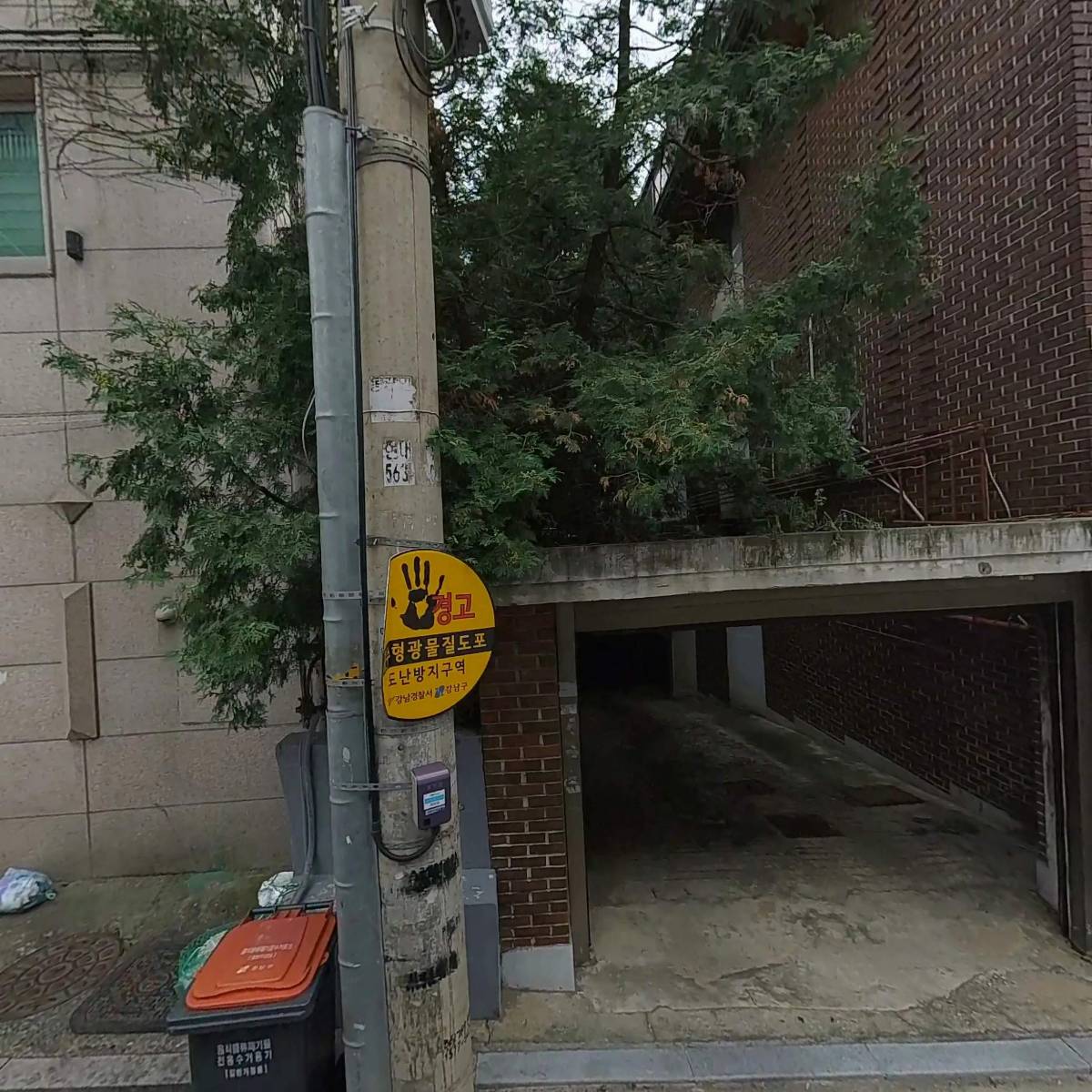 주식회사 이노트로닉