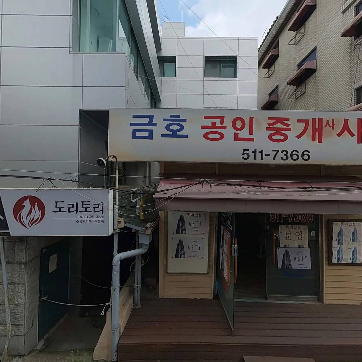 주식회사 빅플래닛메이드엔터_3