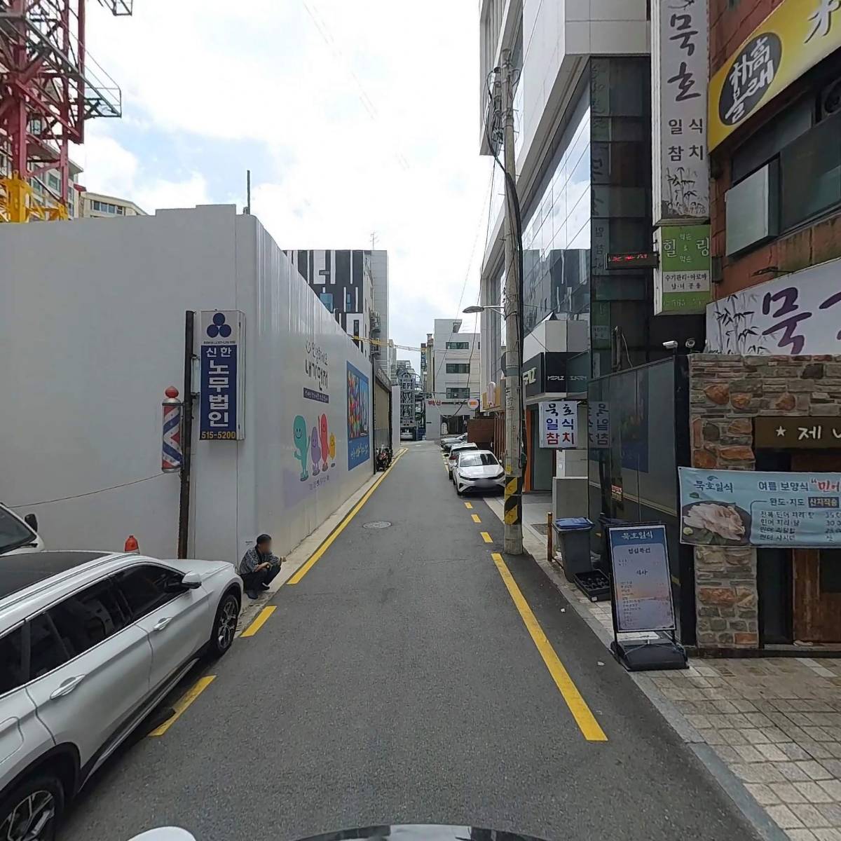 주식회사 해청제이에스종합건설_2