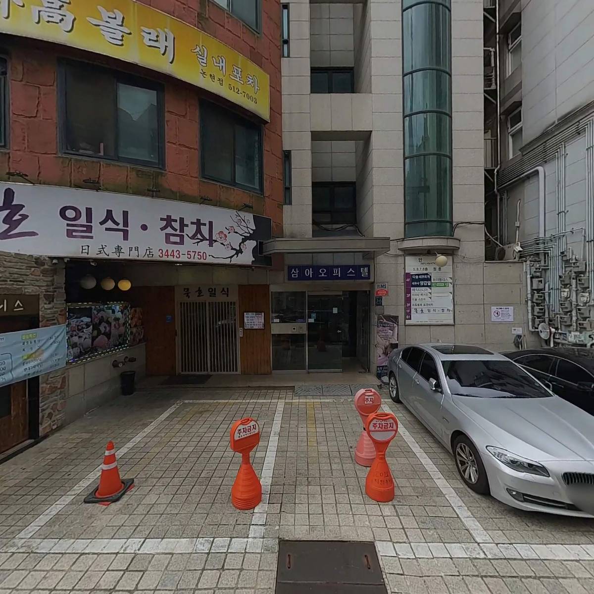 주식회사 해청제이에스종합건설_3