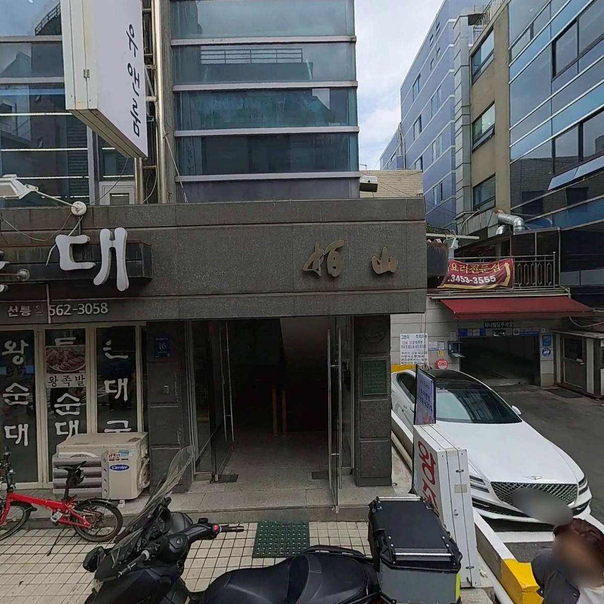 금양재생타이어솔루션