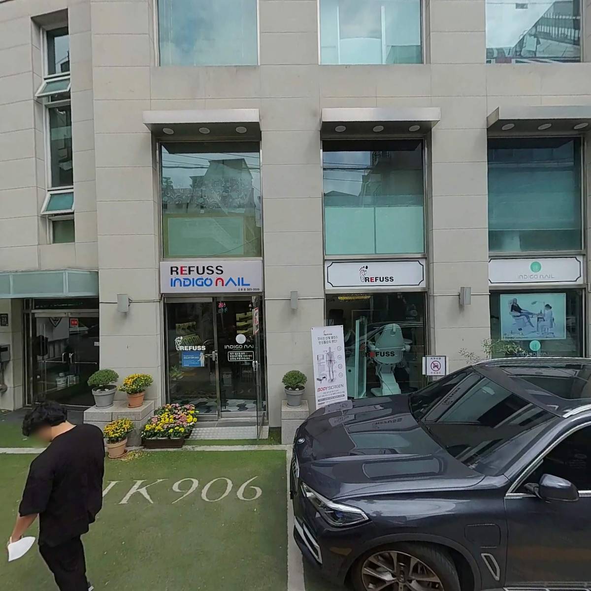 보림선원 서울선원