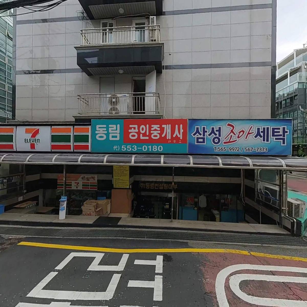 (주)위클리셔츠 0529_3
