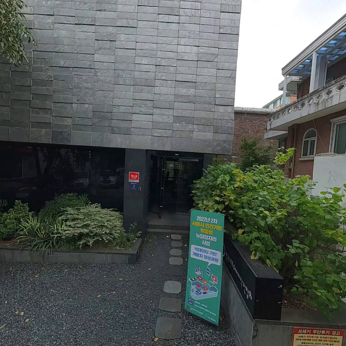 주식회사 한국에이아이거래소_3