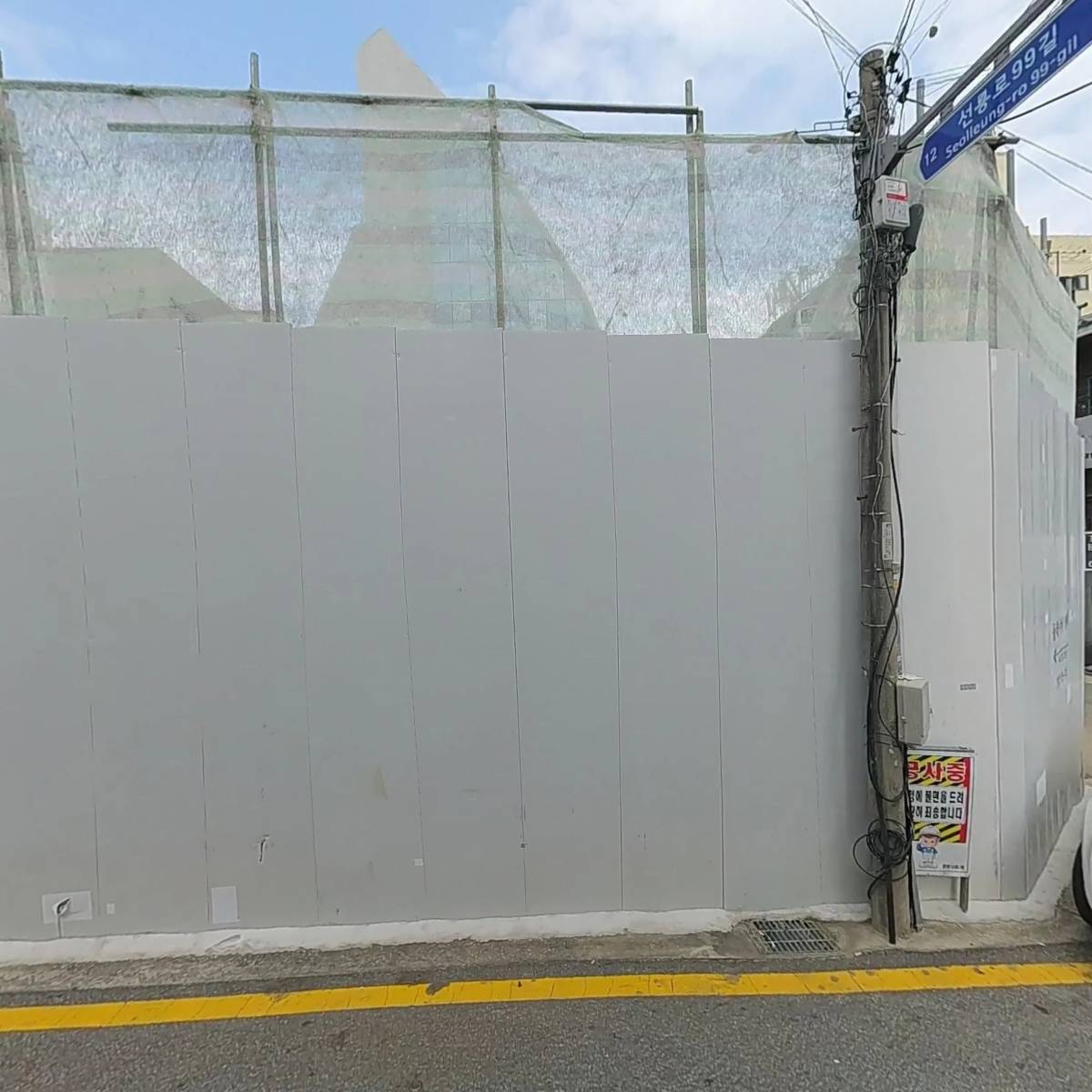 케이알프스(K-Alps)