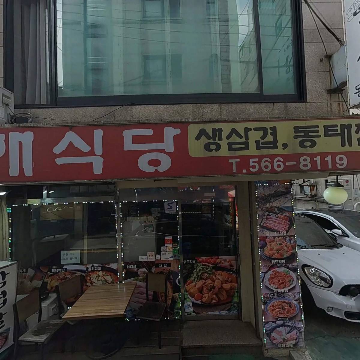 주식회사 케이엘피_3