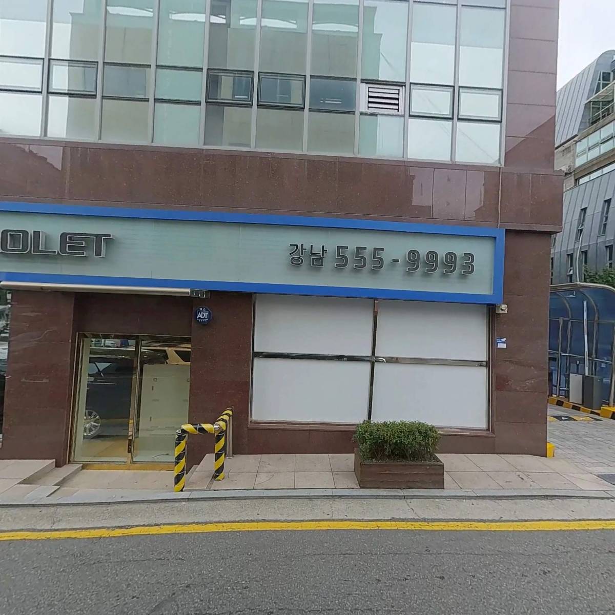 주식회사 리커너스_3