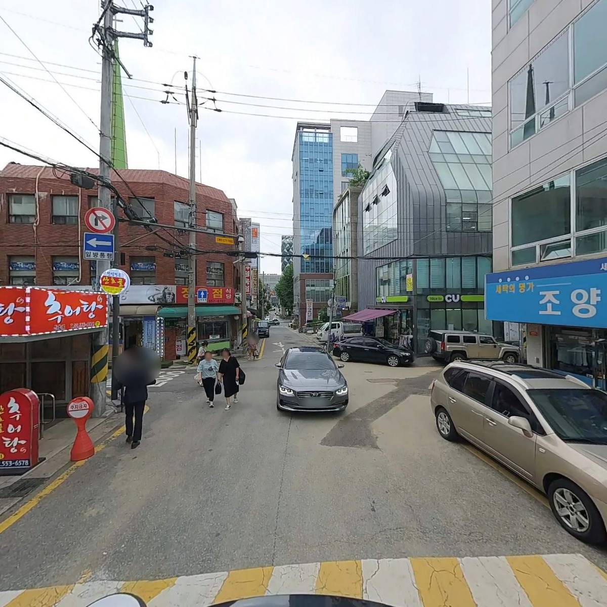 조양세탁_2