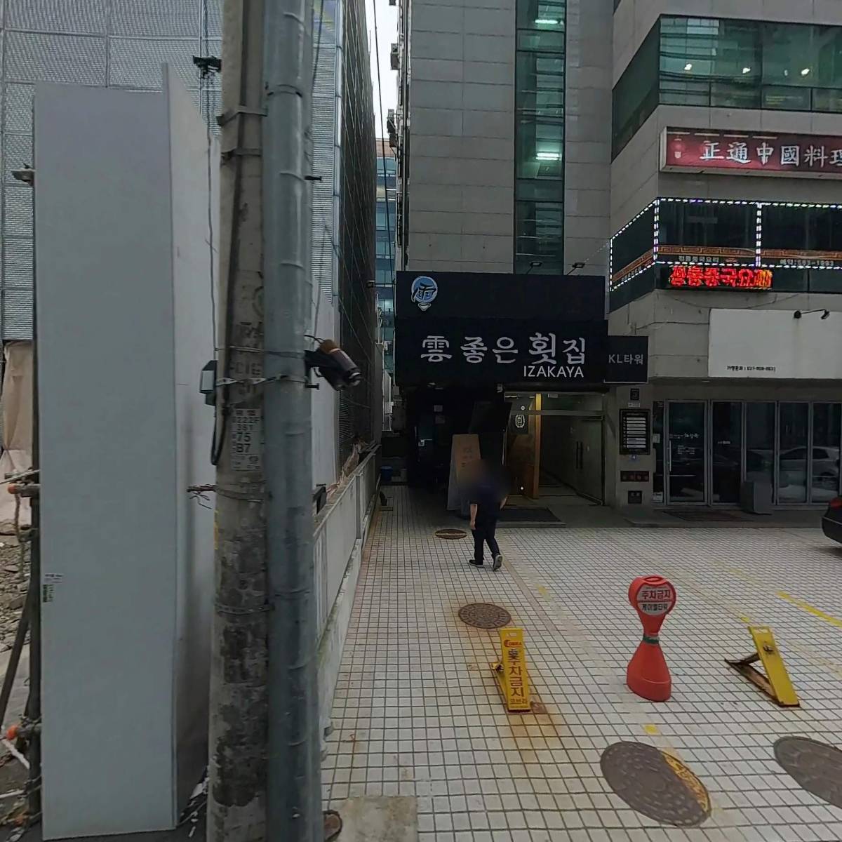 오륜데이타통신_3