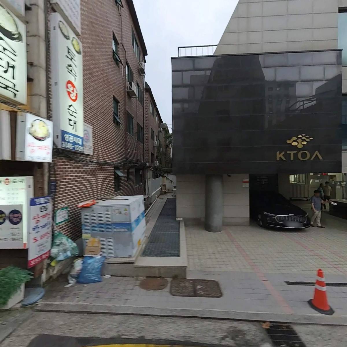 모던스케이프