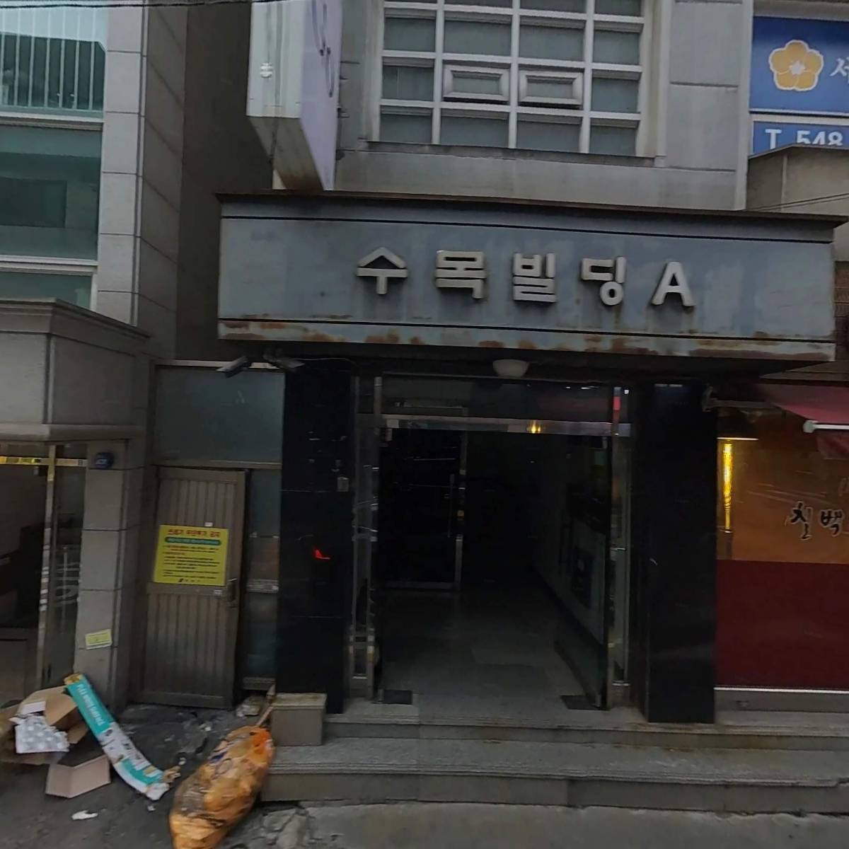 커피베이 강남삼성2동점_3