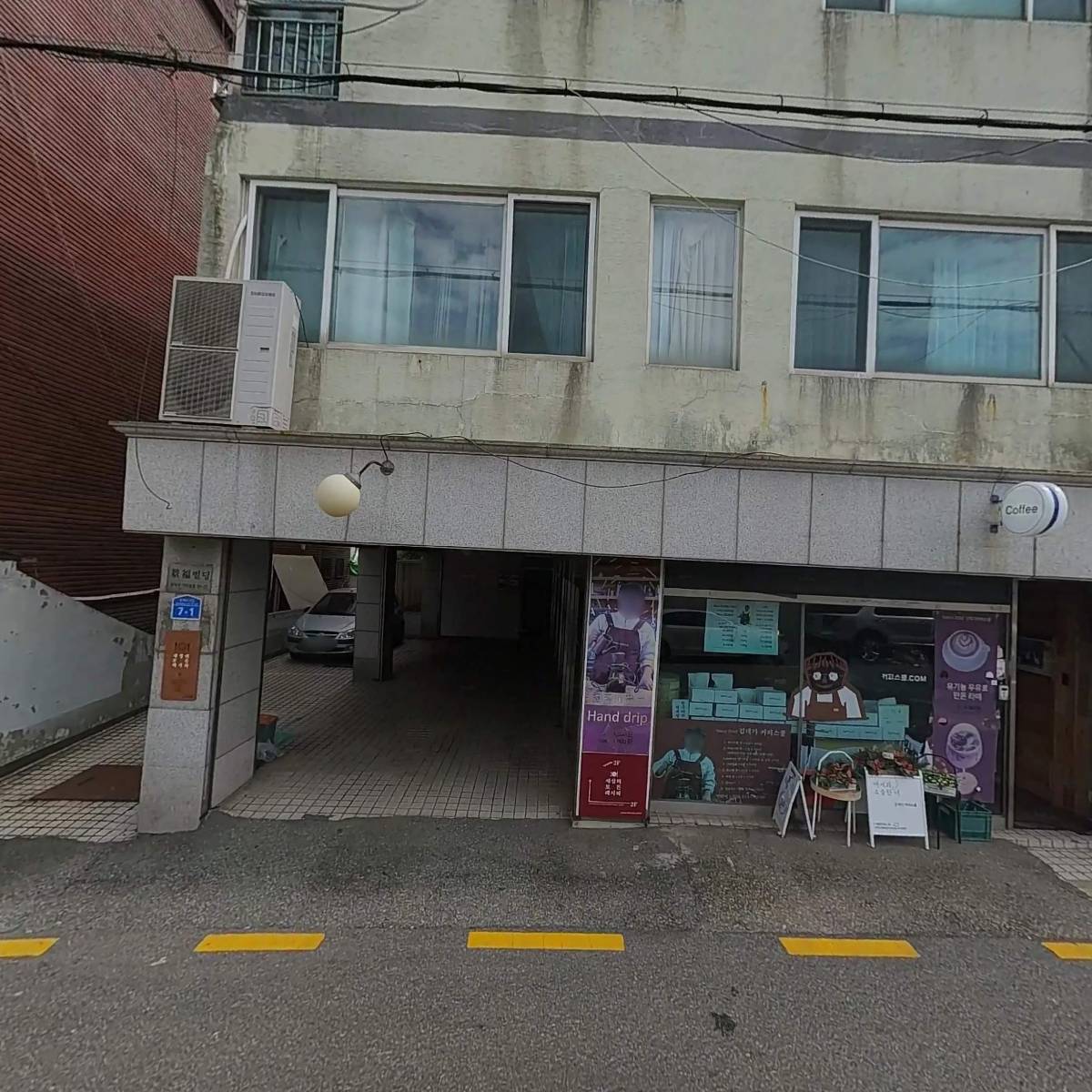다인네