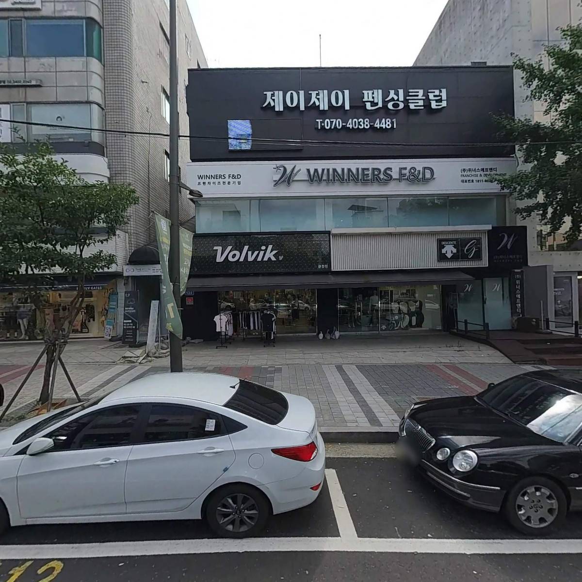 (주)위너스에프앤디