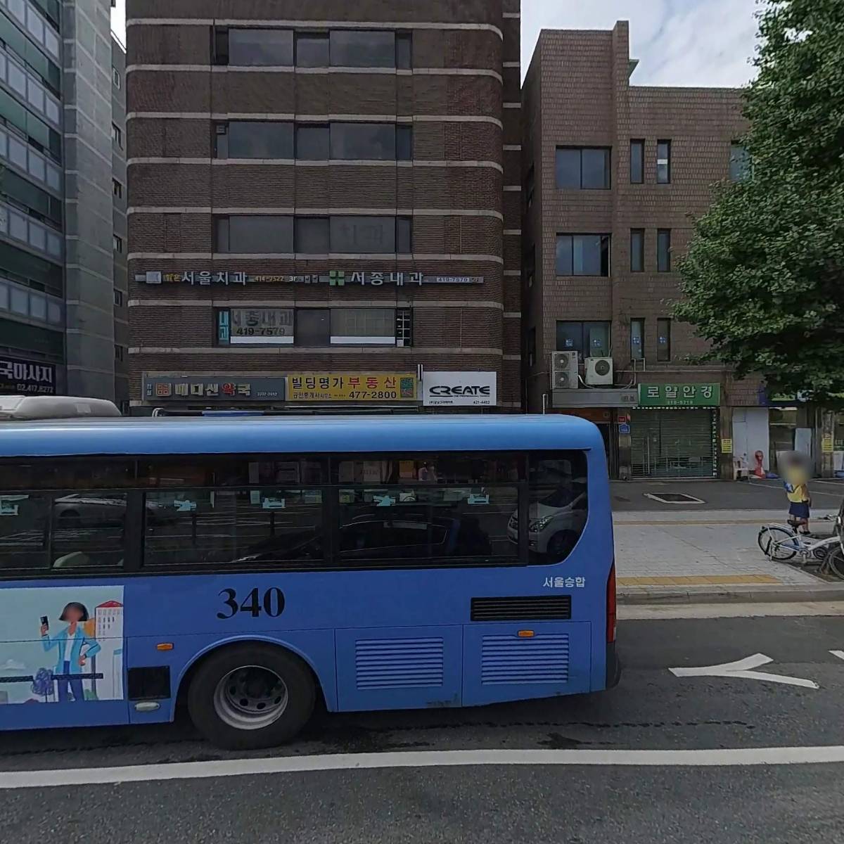 서전빌딩
