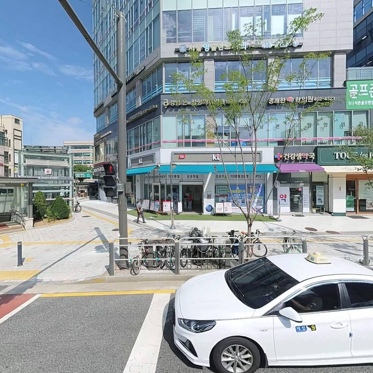 강남본정형외과의원