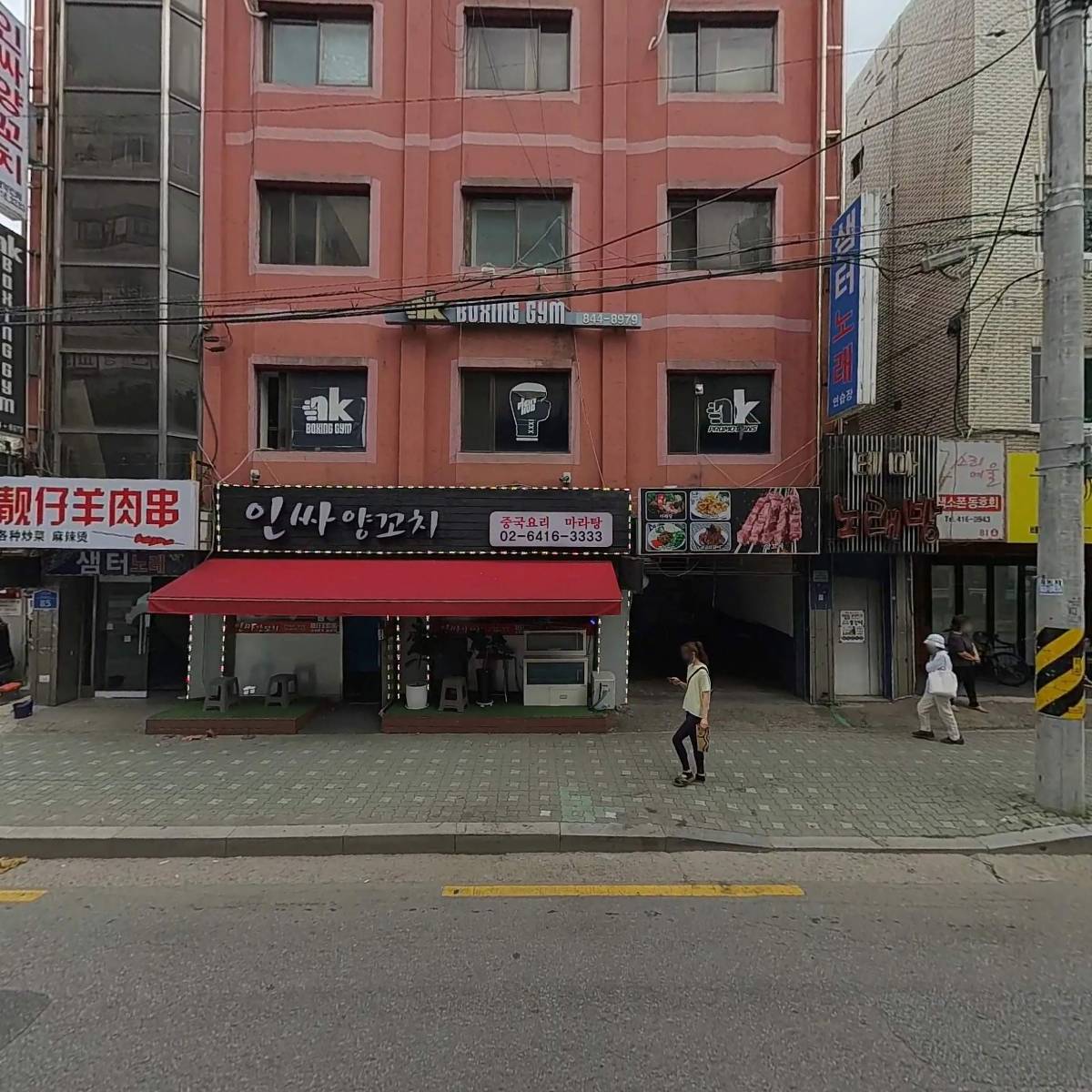사회복지법인 연화원_3