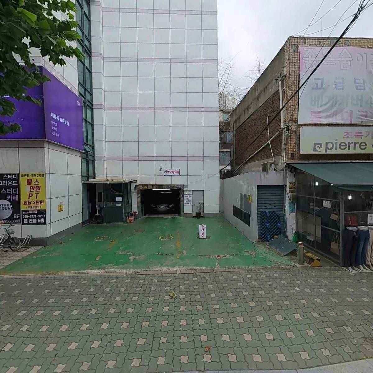 에스코비한의원
