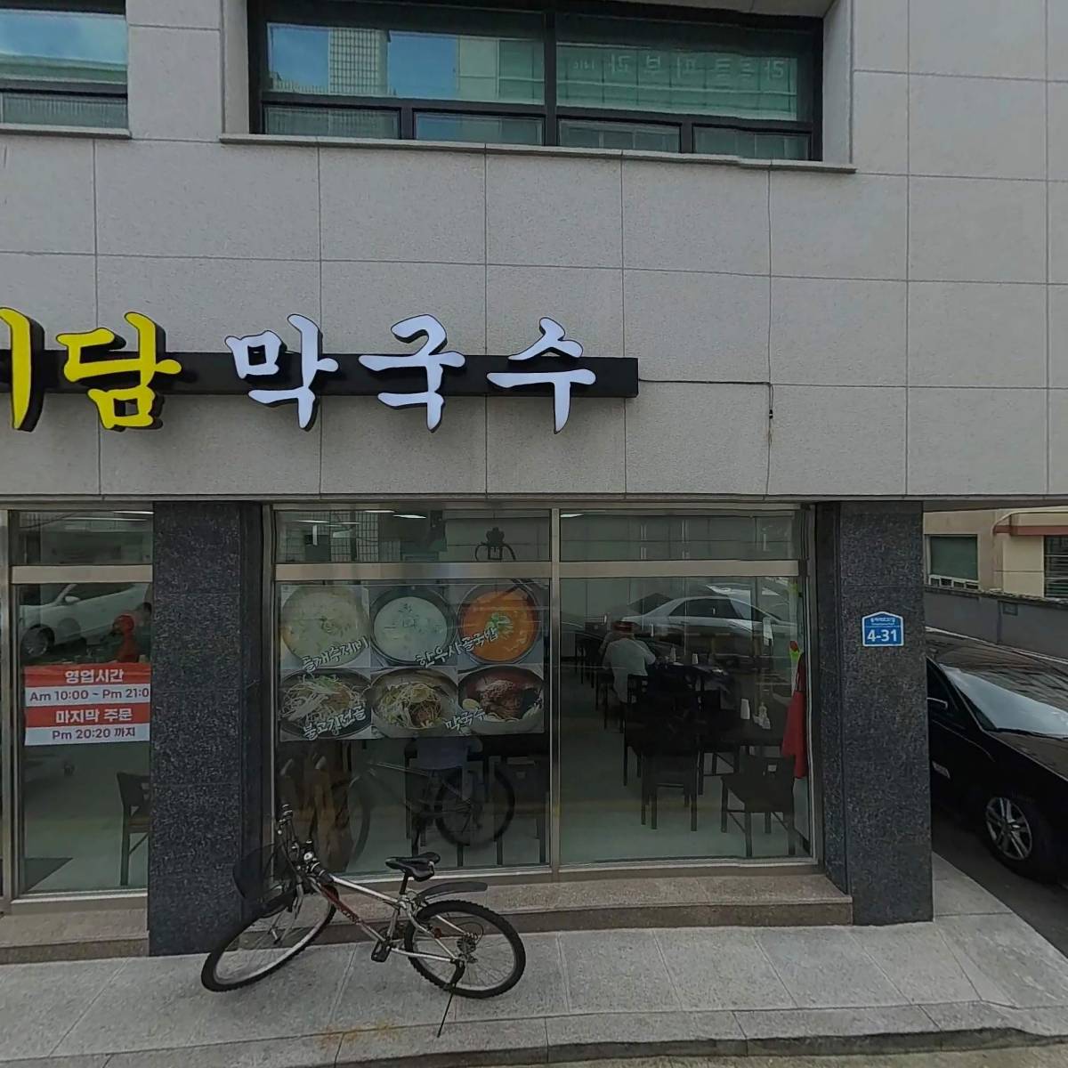 주식회사 더삭스_3