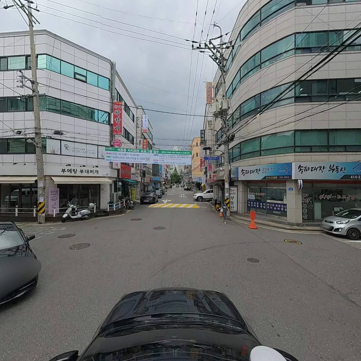 싸움의고수석촌점_4
