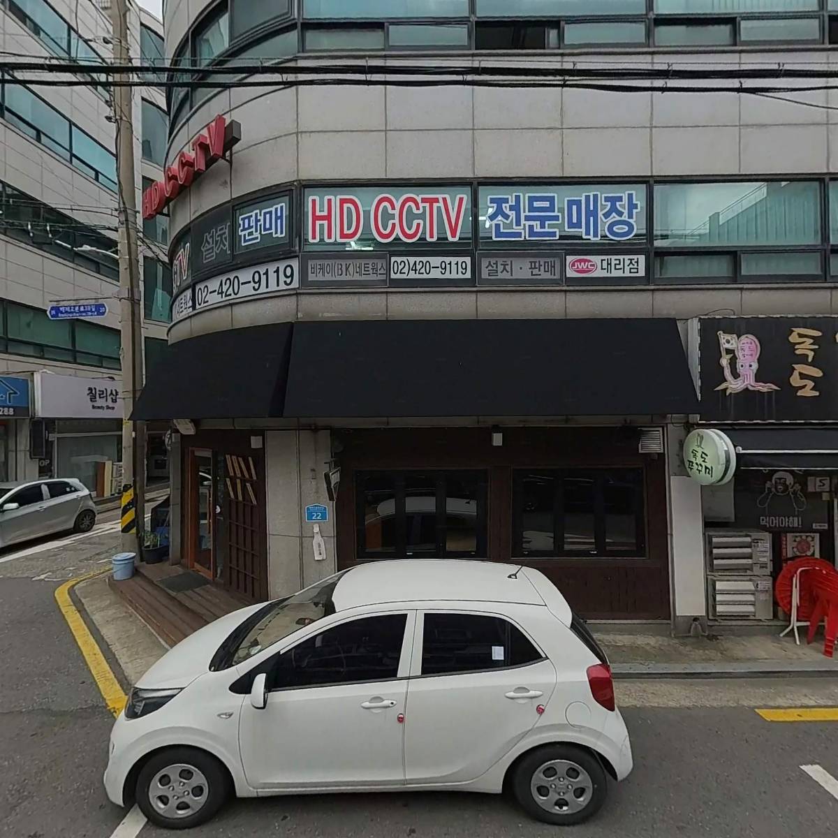 싸움의고수석촌점