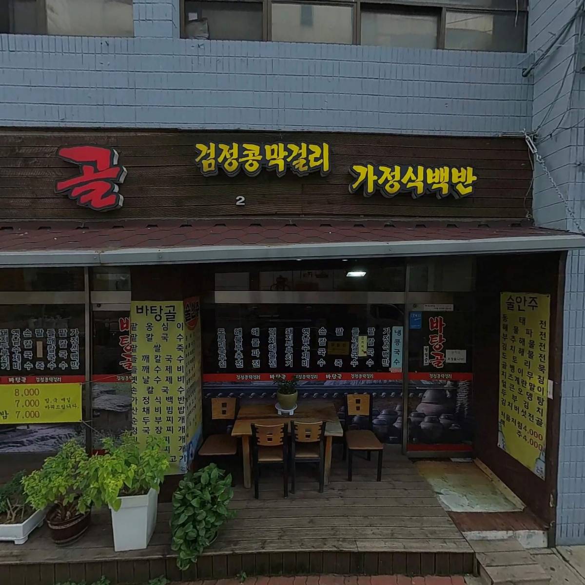 국제가설산업주식회사_3