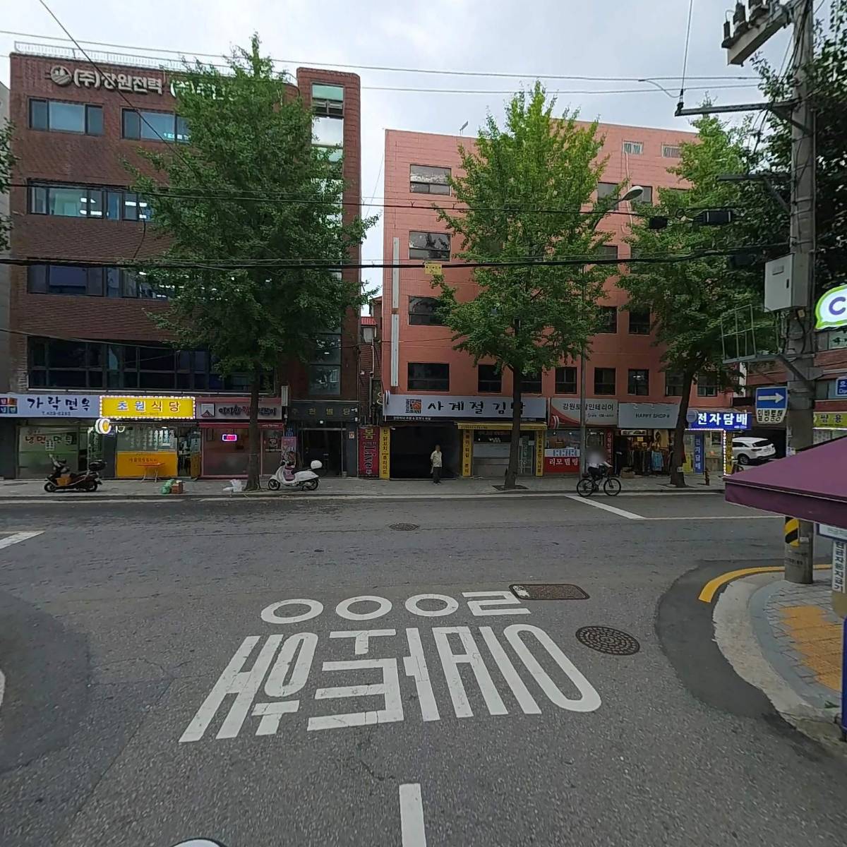 주식회사 엠지엘코리아_2