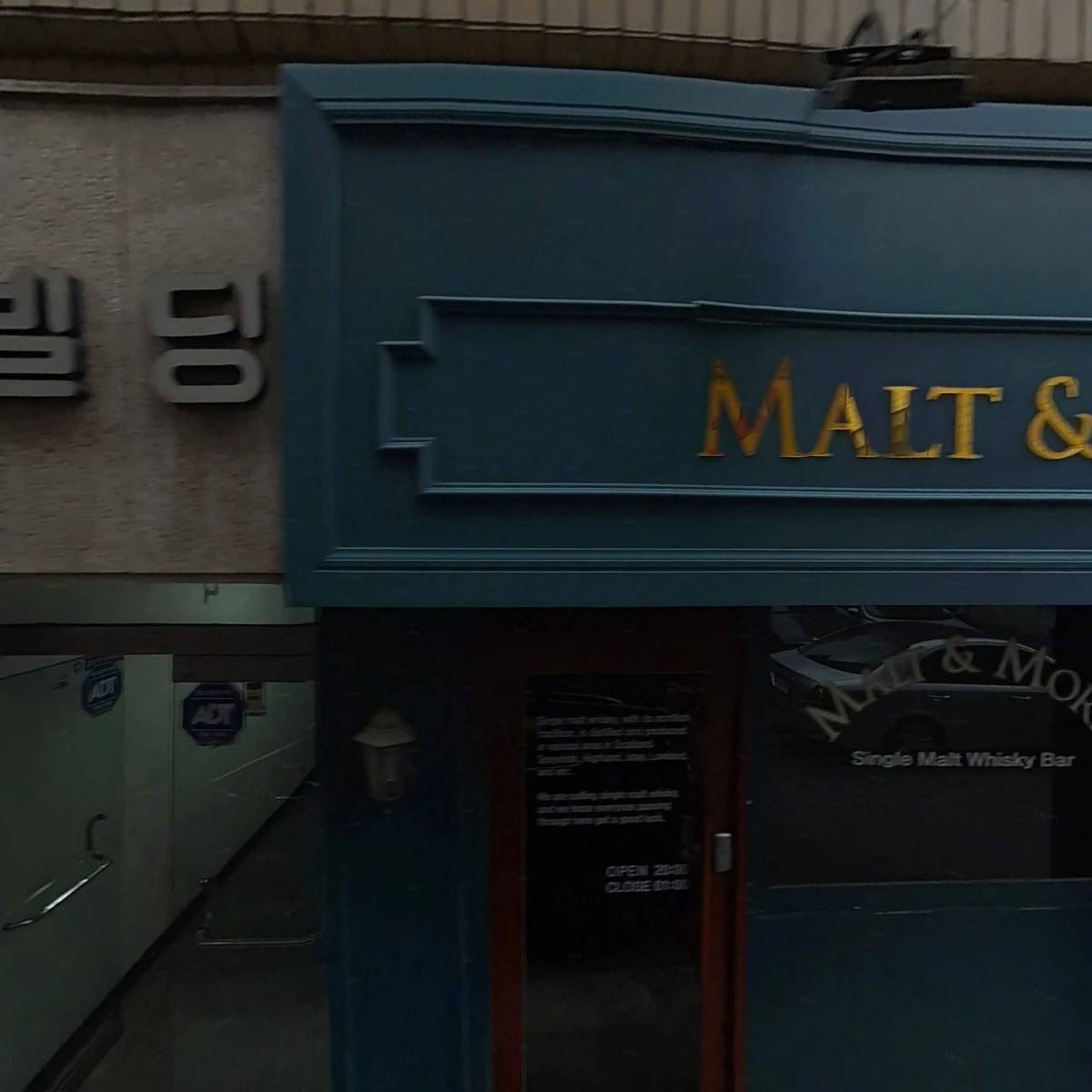 (주)대원수의약품