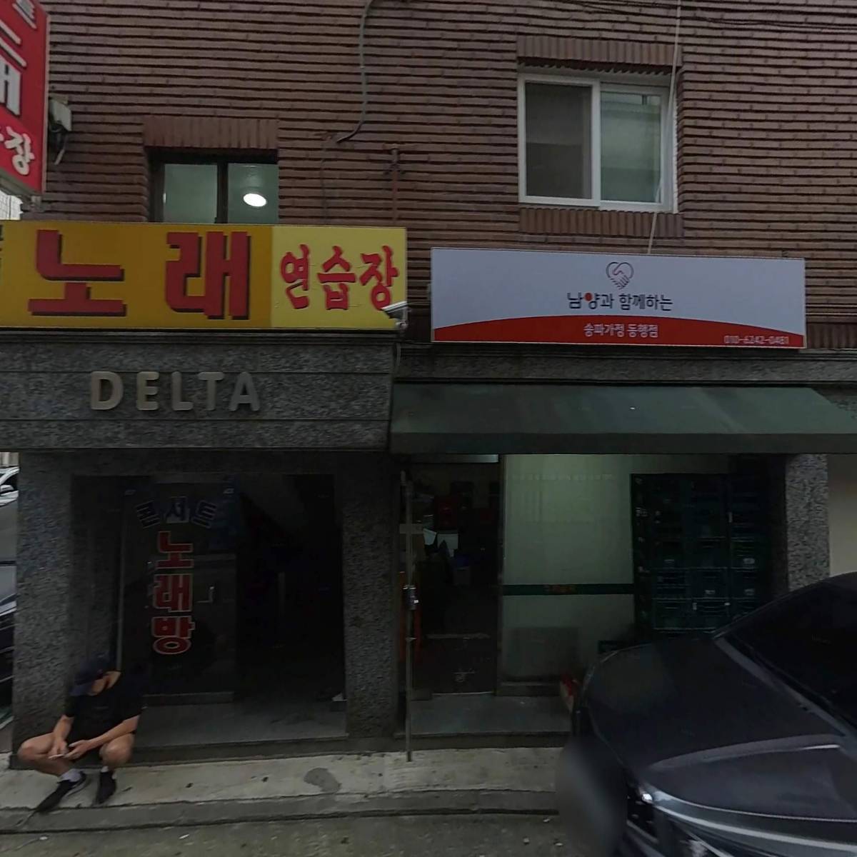 (주)대원수의약품_3